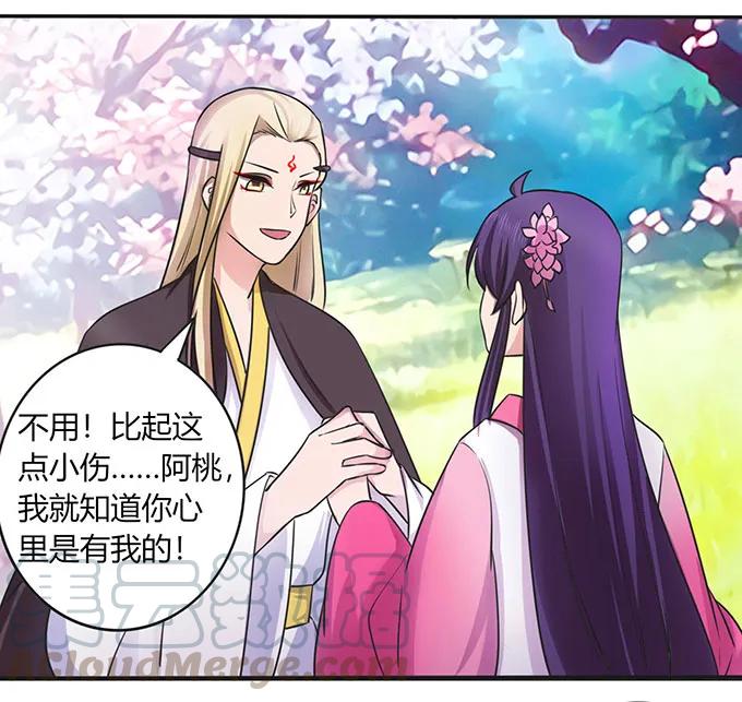 143 聘礼18