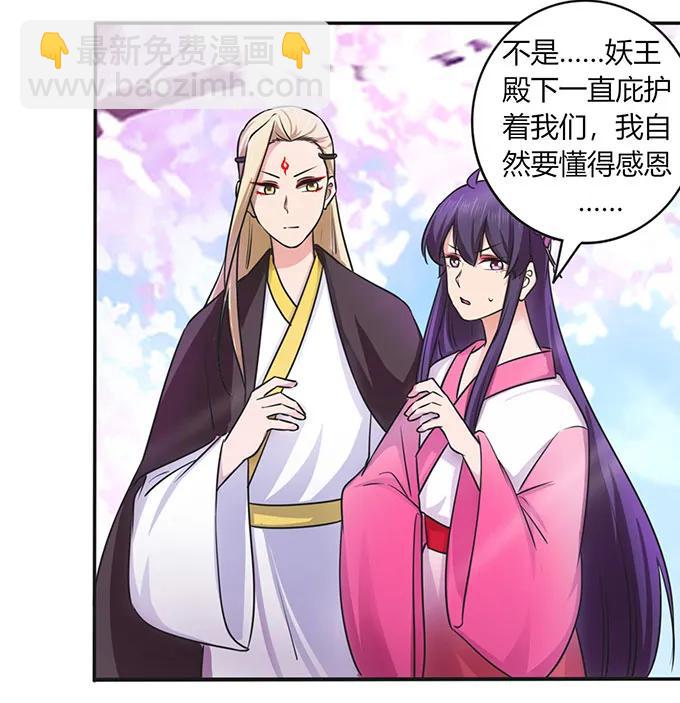 143 聘礼19