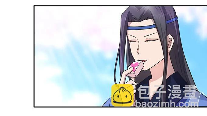 143 聘礼2
