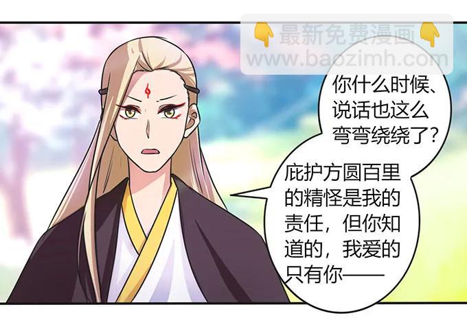 143 聘礼20