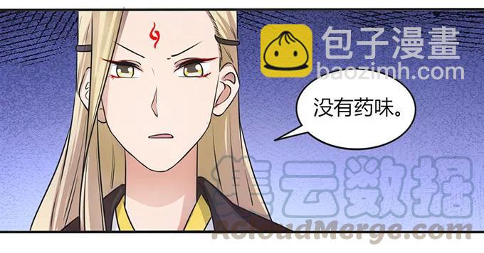 143 聘礼24