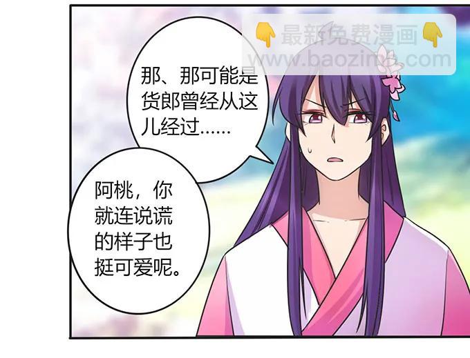 143 聘礼25