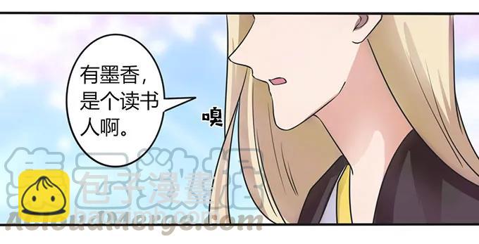 143 聘礼27