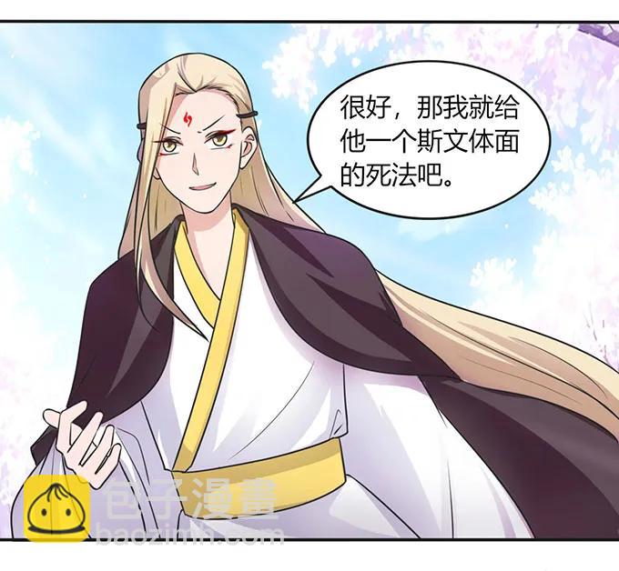 143 聘礼28