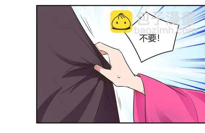 143 聘礼29