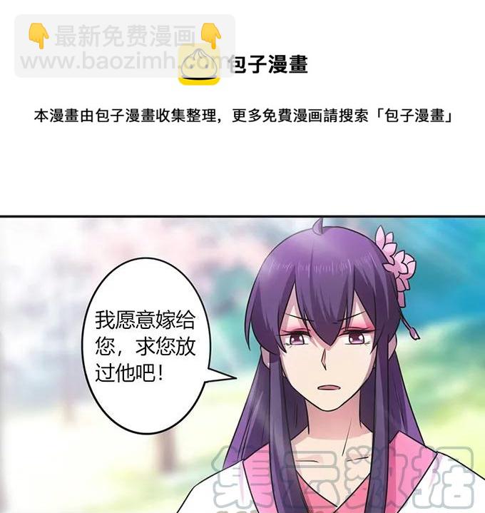 143 聘礼33