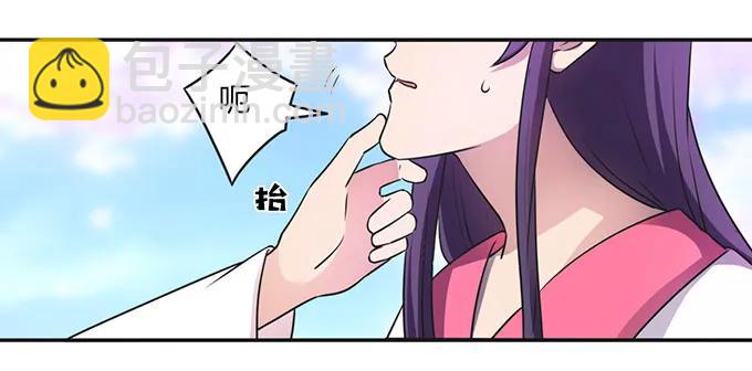 143 聘礼35
