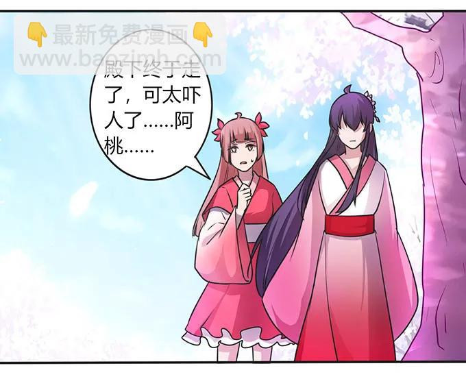 143 聘礼38