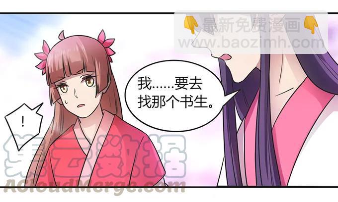 143 聘礼39