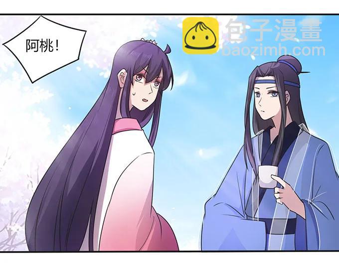143 聘礼4