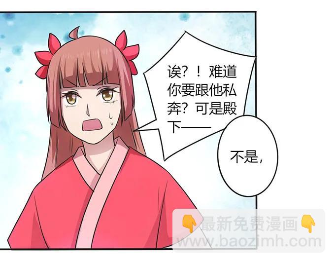 143 聘礼40