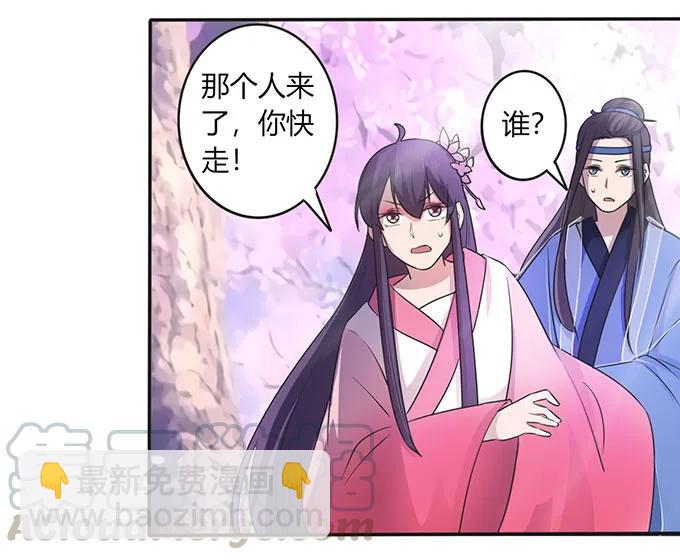 143 聘礼6