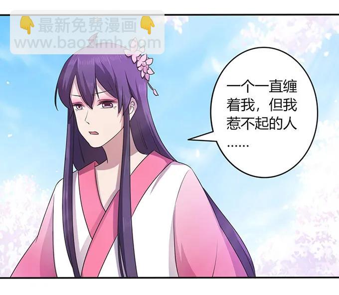 143 聘礼7