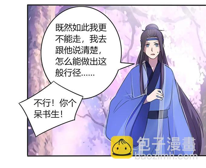 143 聘礼8