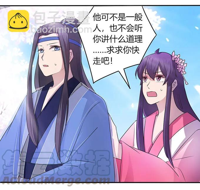 143 聘礼9