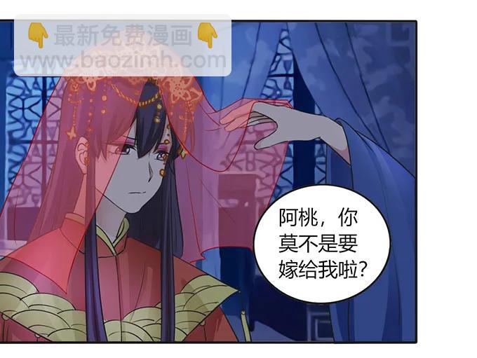 144 被困13