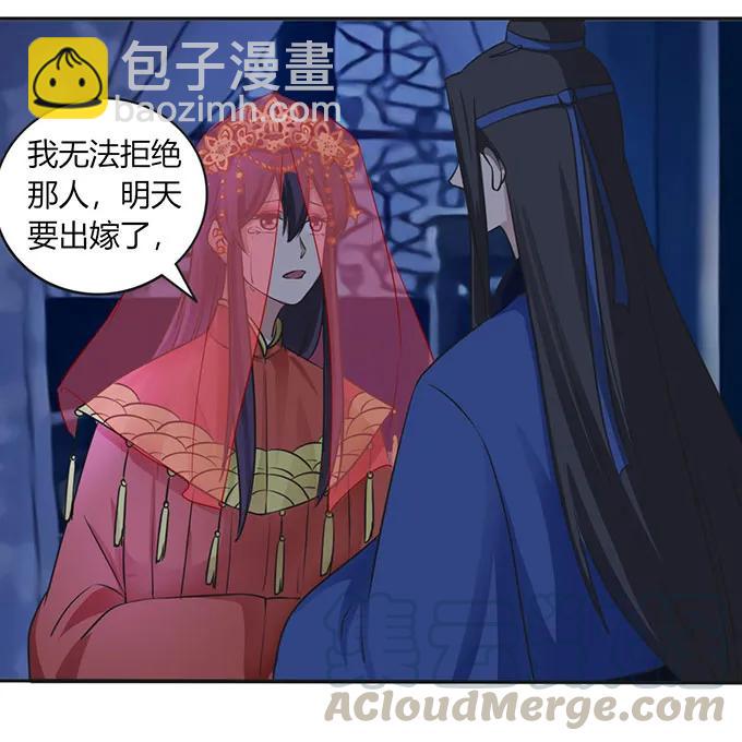 144 被困15