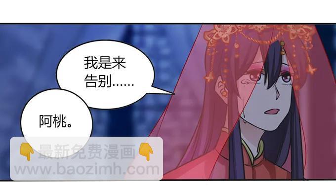 144 被困16