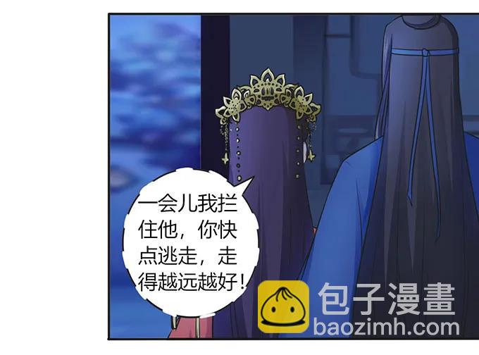 144 被困22