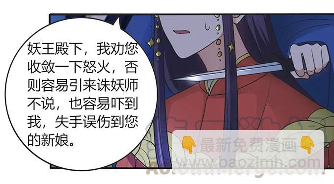144 被困24