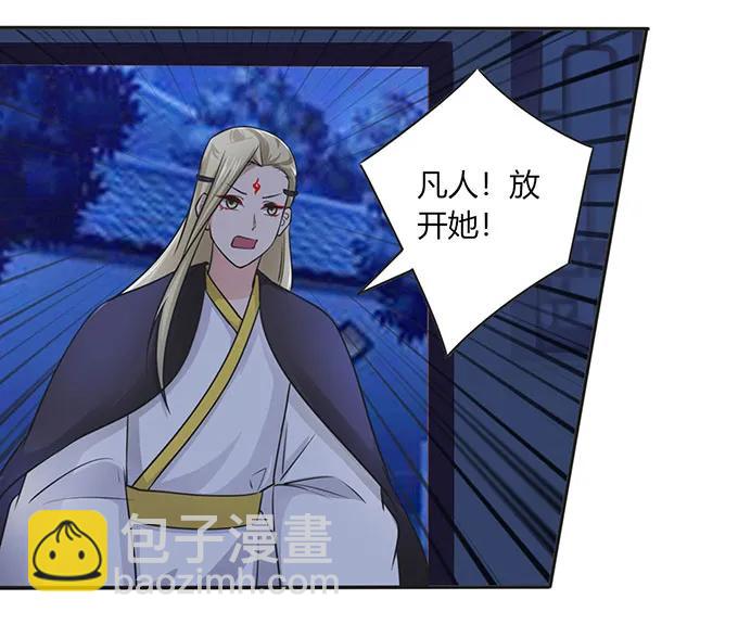 144 被困25