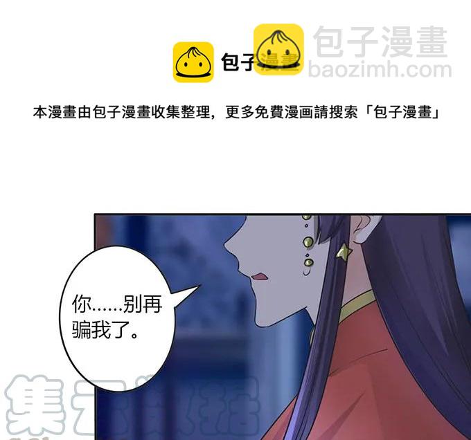 144 被困27