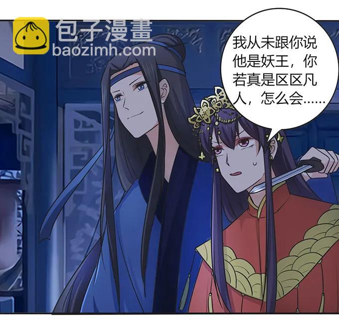 144 被困28