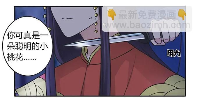 144 被困29