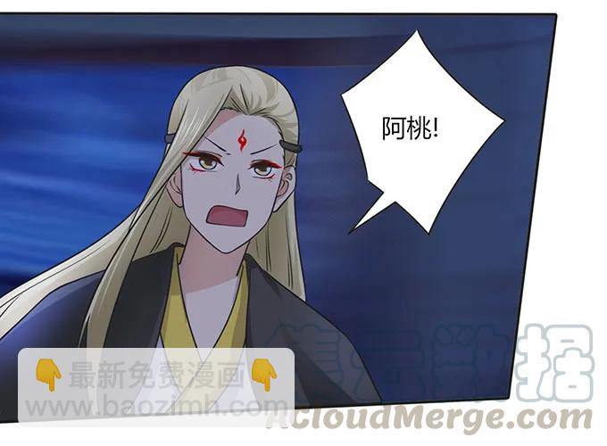 144 被困30