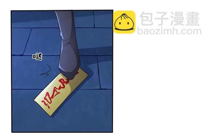 144 被困31