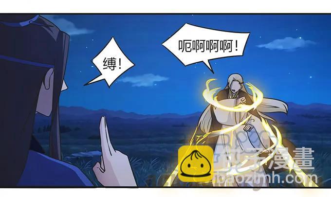 144 被困33