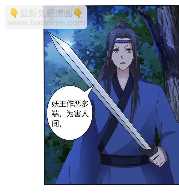 144 被困37