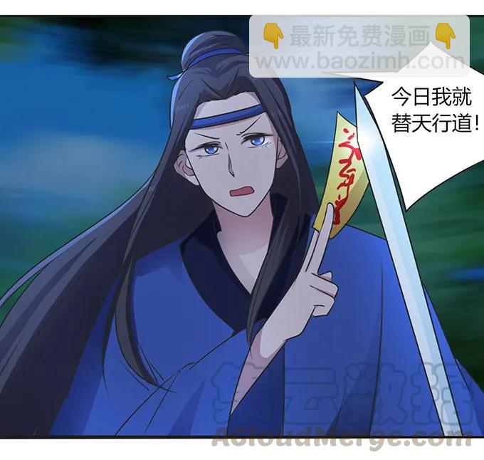144 被困39