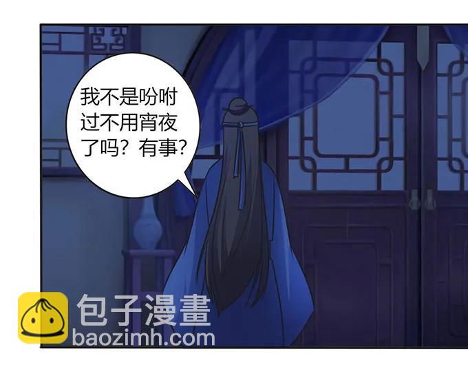 144 被困5