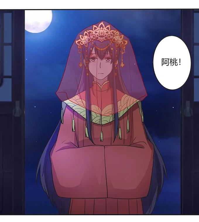 144 被困7