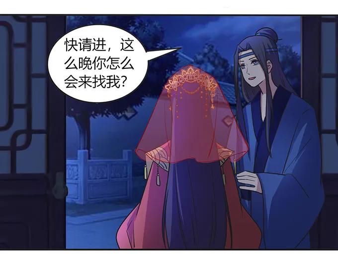 144 被困8