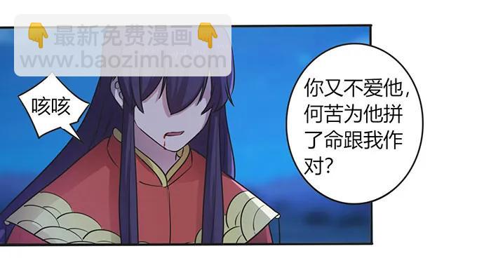 145 剧终10