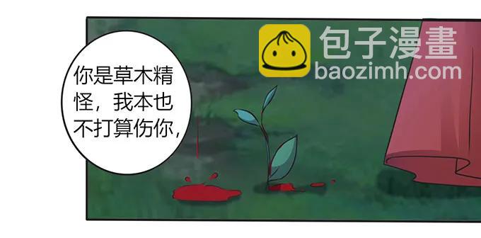 145 剧终11