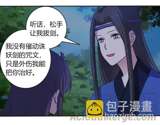 145 剧终12