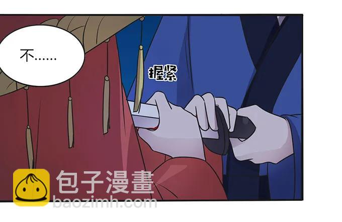 145 剧终13