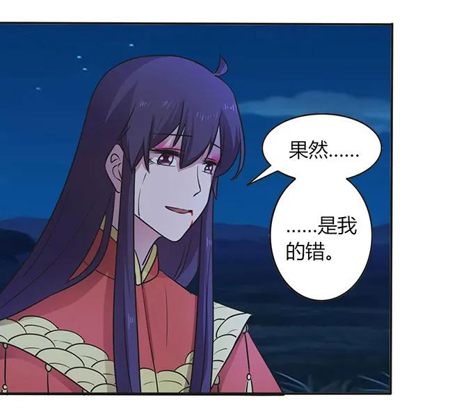 145 剧终16