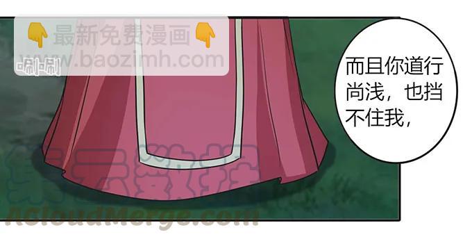 145 剧终18
