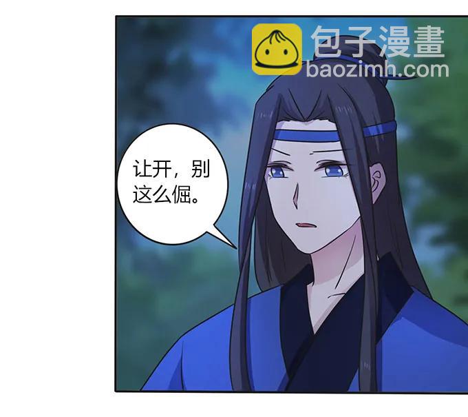 145 剧终19