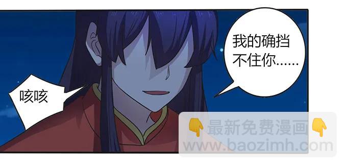 145 剧终22