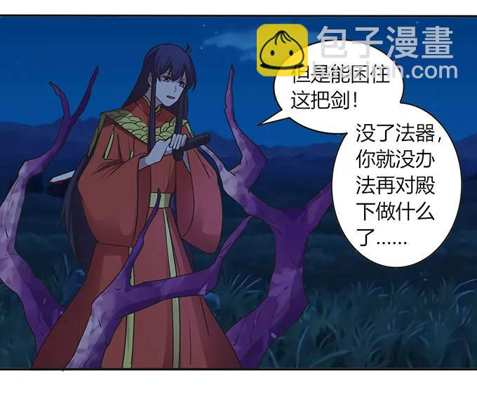 145 剧终23