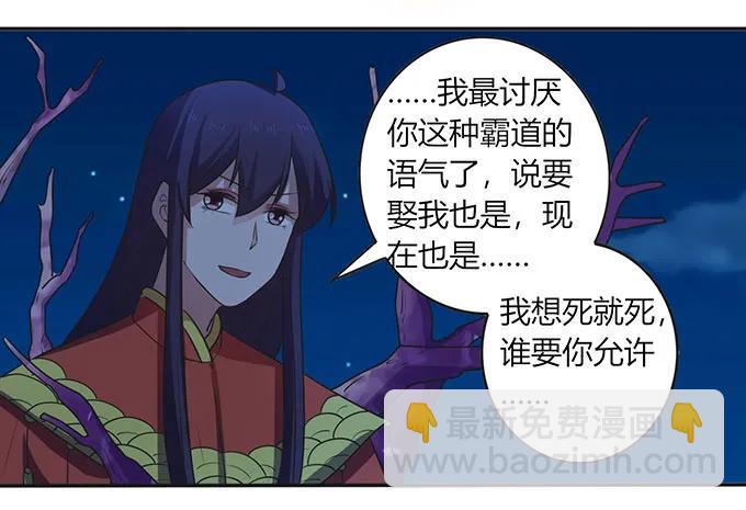 145 剧终25