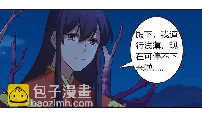 145 剧终26