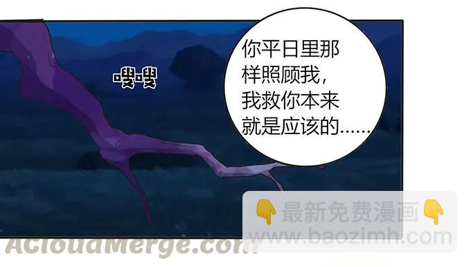 145 剧终27