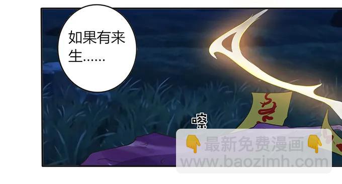 145 剧终28