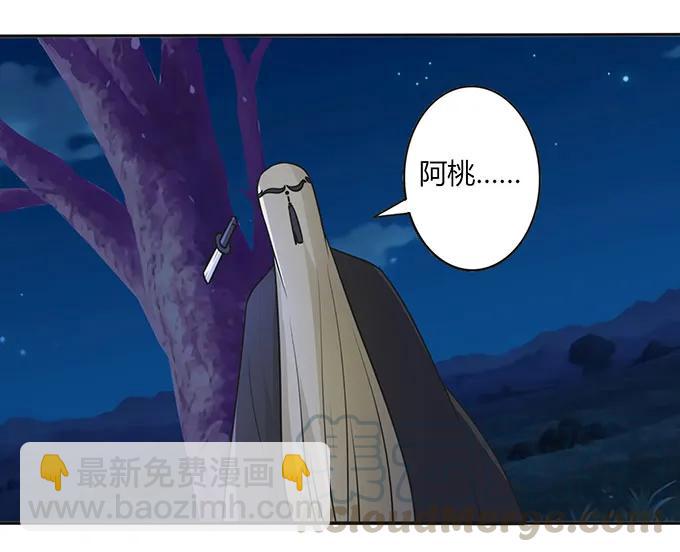 145 剧终30
